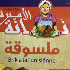 EL AMIRA BRIK TUNISIENNE