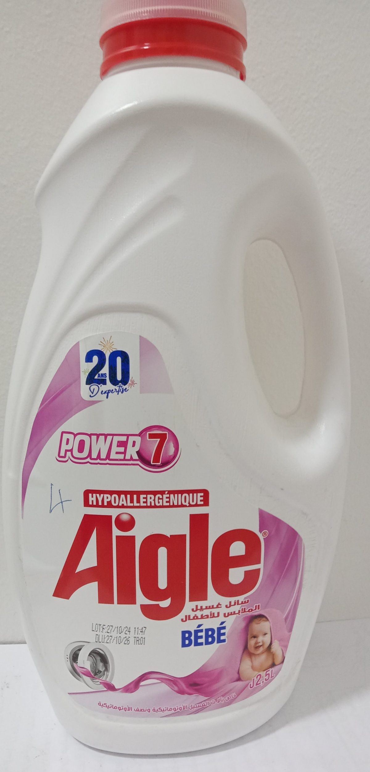Aigle machine Bébé 2,5l – Image 1