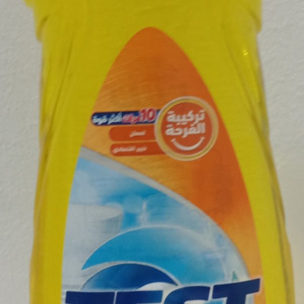Test vaisselle 650ml