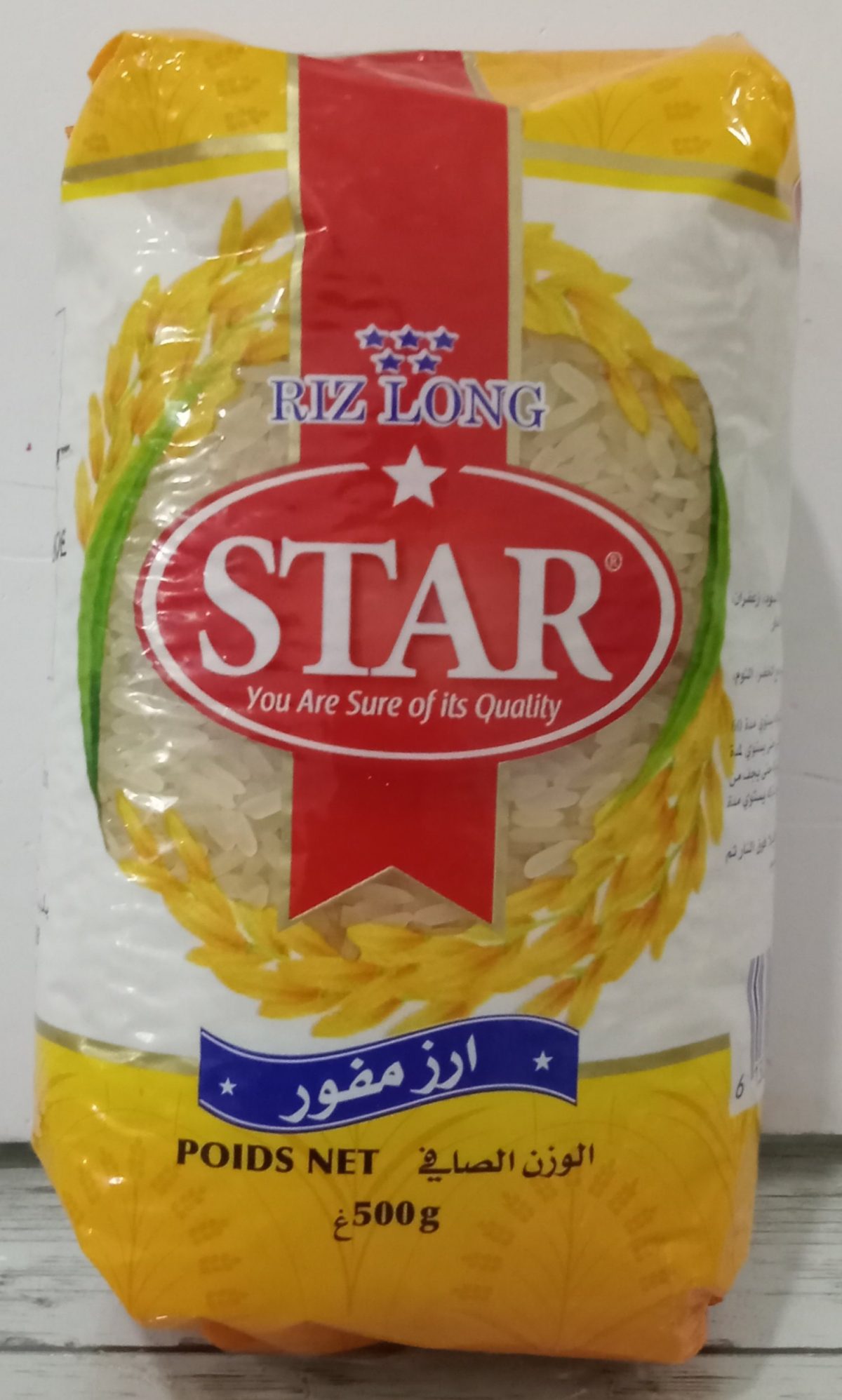 Star riz Étuvé 500g – Image 1