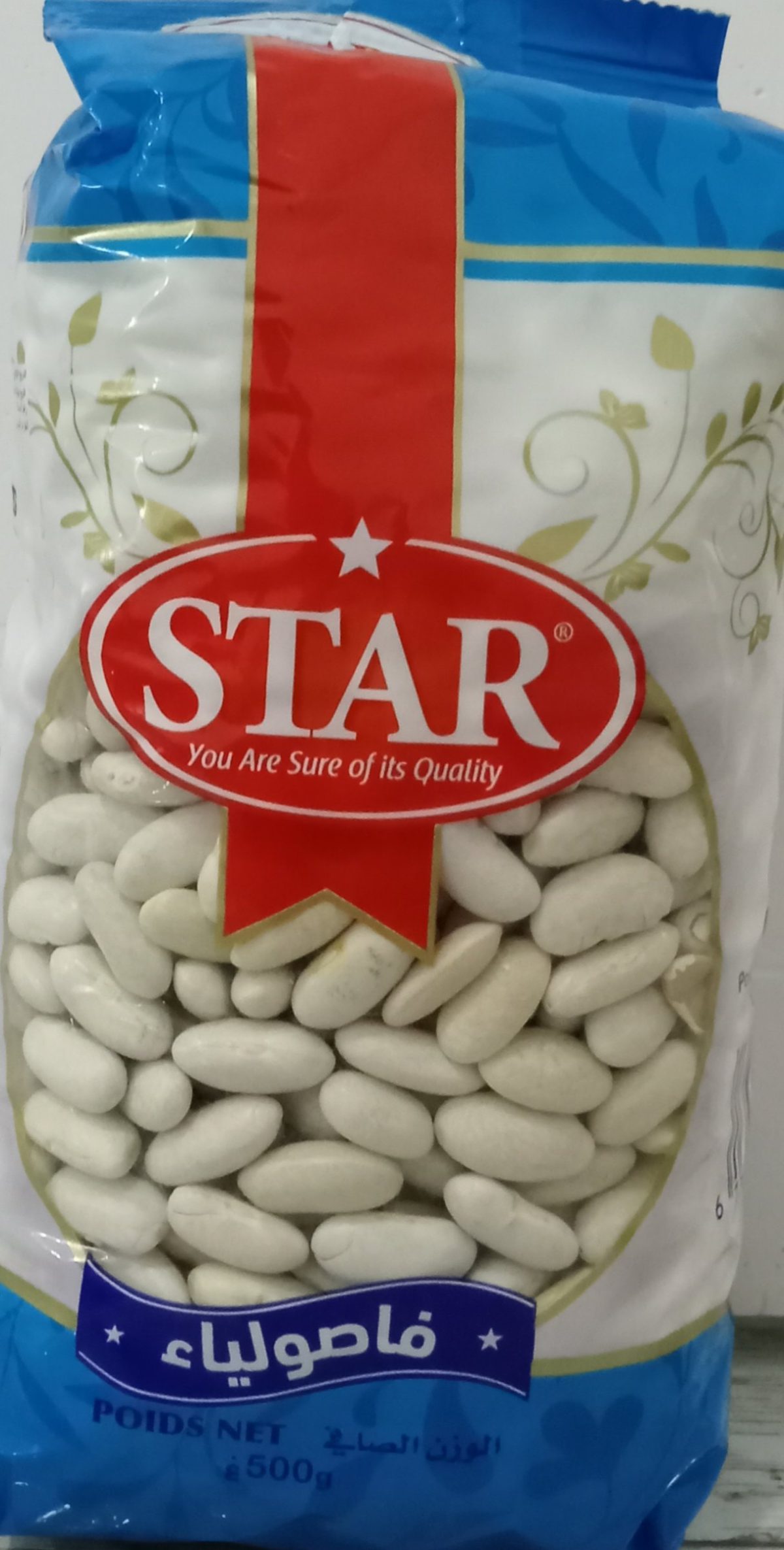 Star haricot 500g – Image 1