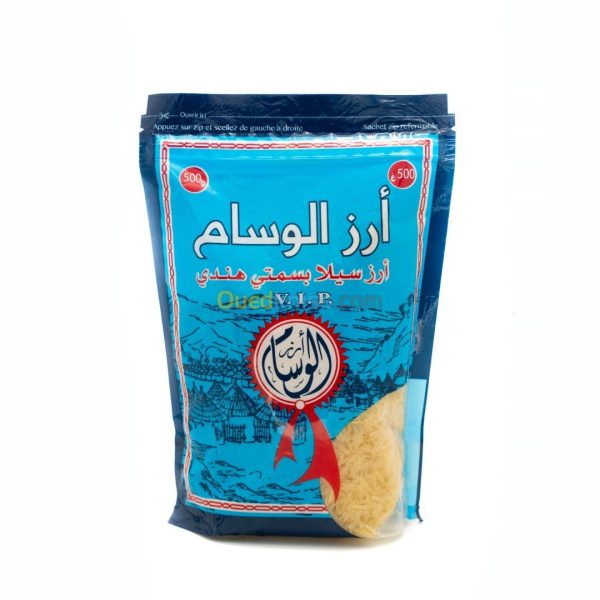 Wissem Besmati 2kg