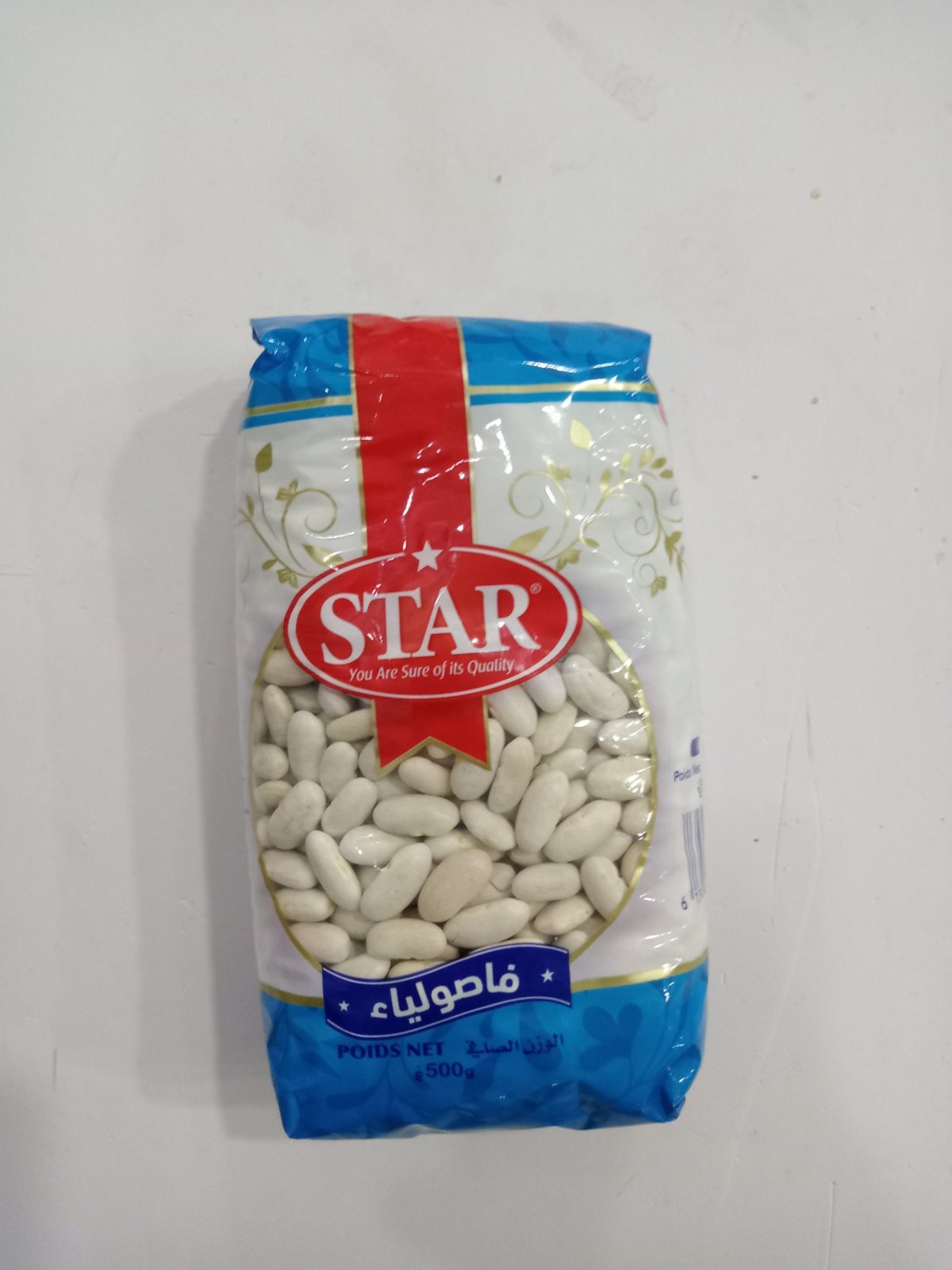 Star(ihsane )haricot 500g – Image 1
